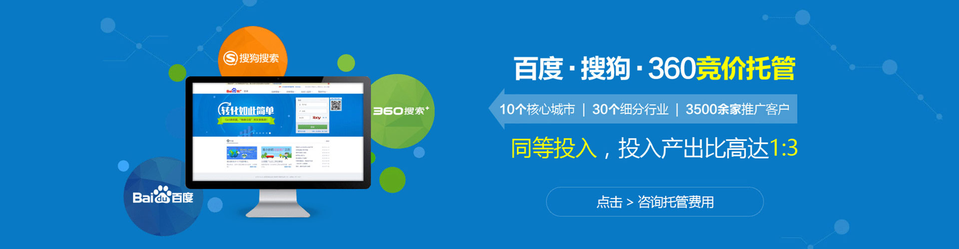 错那如何做sem