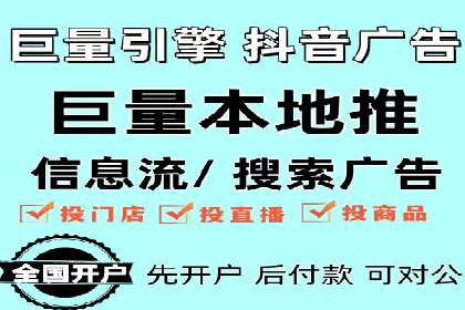 快手信息流广告投放案例分享